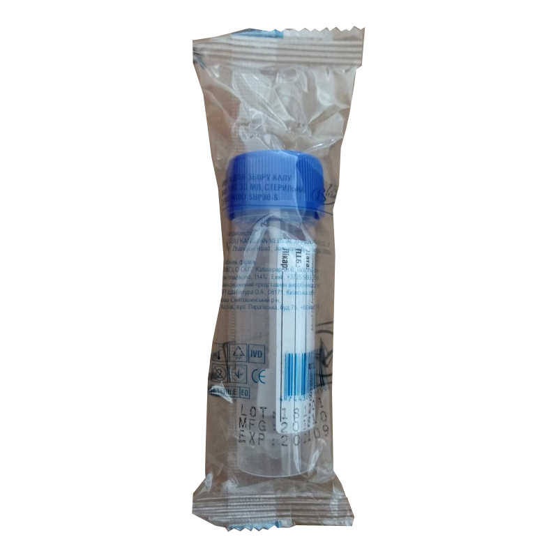 Ємність для збору калу Brise plus 30 мл, стерильна, з етикеткою SBP30-S